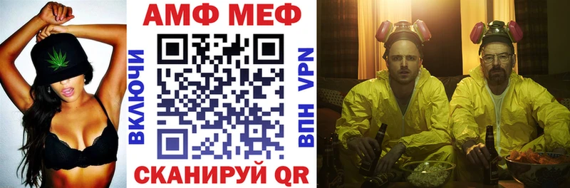 АМФЕТАМИН 97%  hydra ССЫЛКА  Дивногорск 