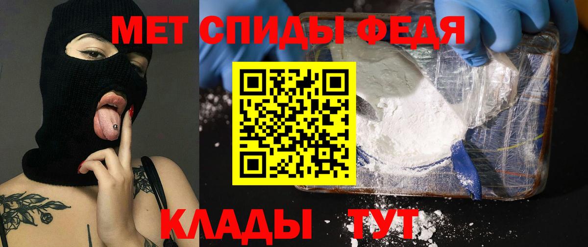 АМФ 97%  Вход с VPN  АМФЕТАМИН  Дивногорск 