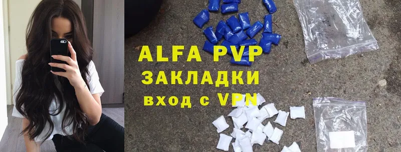 Alpha-PVP VHQ  закладка  Дивногорск 