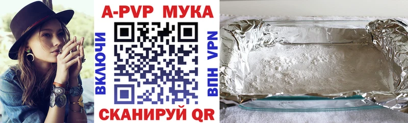 где продают наркотики  blacksprut зеркало  APVP VHQ  Дивногорск 