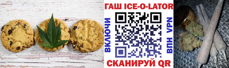 где купить наркоту  кракен ТОР  Печенье с ТГК марихуана  Дивногорск 