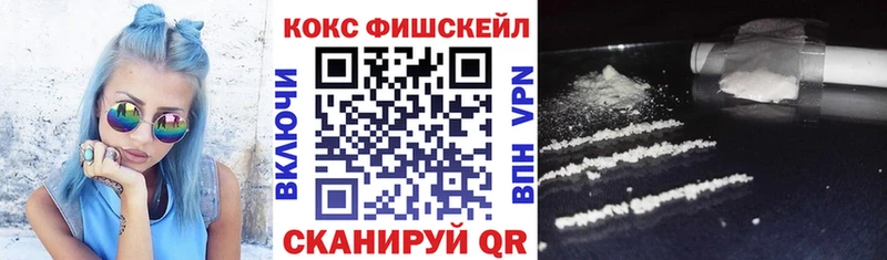 Кокаин Колумбийский  Дивногорск 