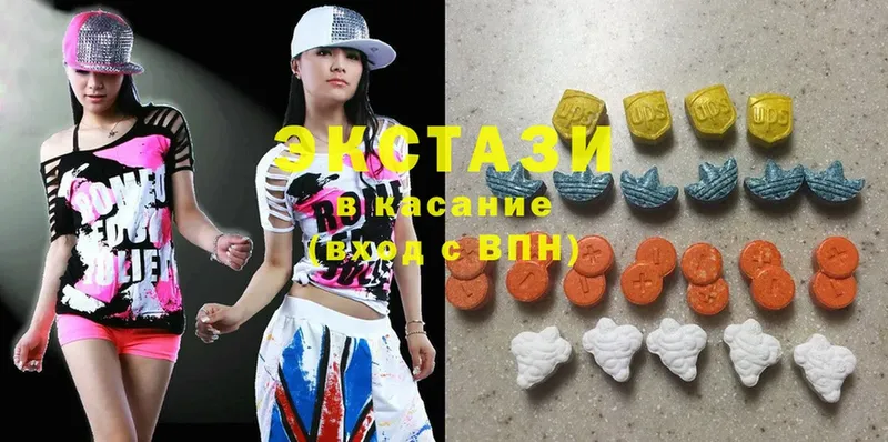 Ecstasy таблы  наркотики  Дивногорск 