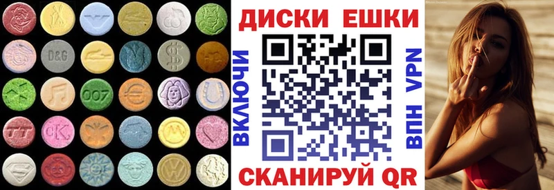 ЭКСТАЗИ диски  KRAKEN ССЫЛКА  Дивногорск 