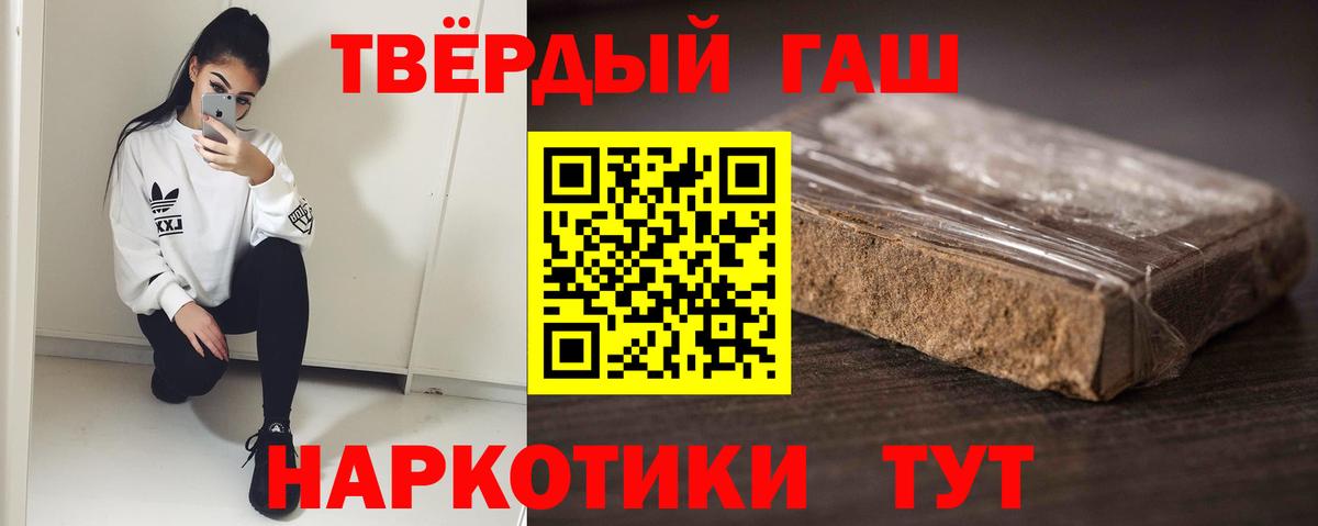 хочу наркоту  ГАШ  Дивногорск  ГАШ Ice-O-Lator 