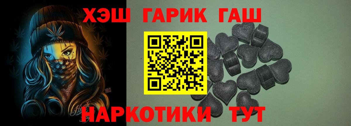 Вейп ТГК Дивногорск