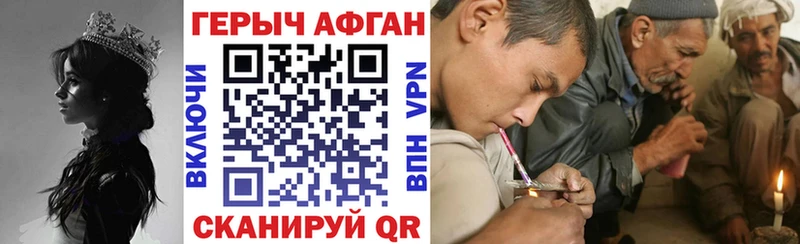 ГЕРОИН гречка  купить наркоту  Дивногорск 
