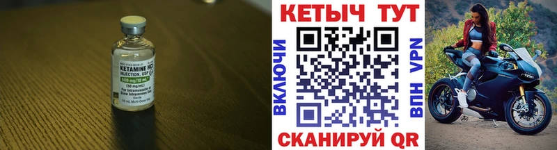 КЕТАМИН ketamine где продают наркотики Дивногорск