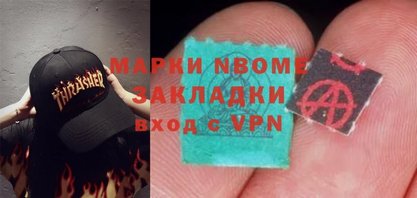 дистиллят марихуана Балабаново