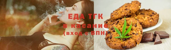 трава Кукмор