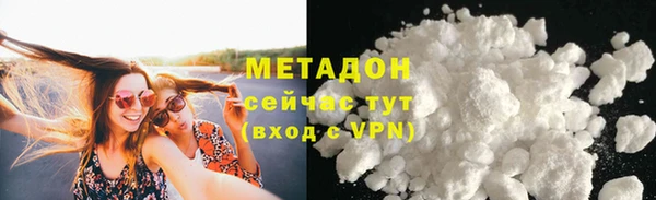 дистиллят марихуана Балабаново