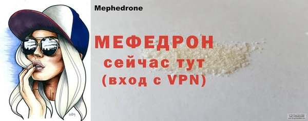 мескалин Баксан