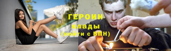 дистиллят марихуана Балабаново