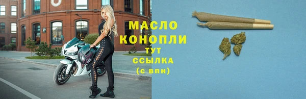 дмт Балахна