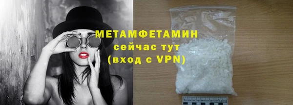 дистиллят марихуана Балабаново