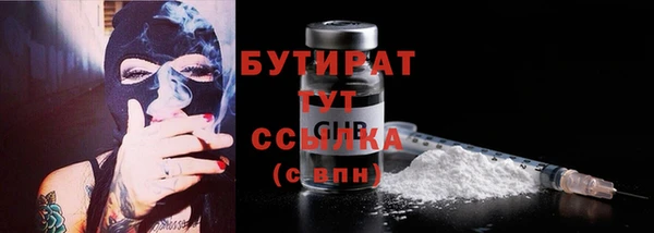 дистиллят марихуана Балабаново