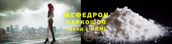мескалин Баксан
