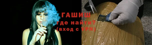 дистиллят марихуана Балабаново
