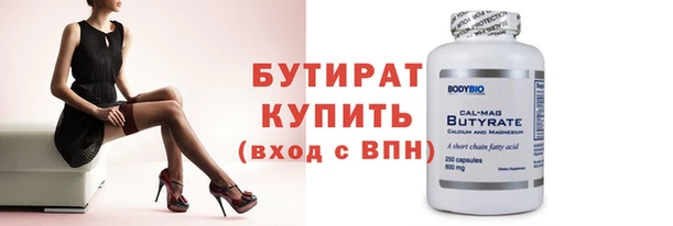 мескалин Баксан