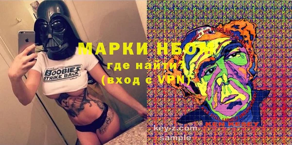 дмт Балахна