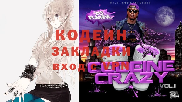 мескалин Баксан