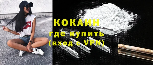 дистиллят марихуана Балабаново