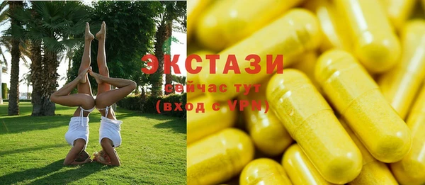 дистиллят марихуана Балабаново