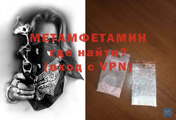дмт Балахна
