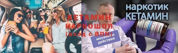 мескалин Баксан