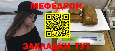 соль курить ск Балашиха