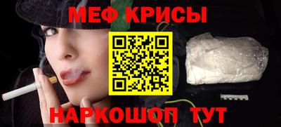 соль курить ск Балашиха