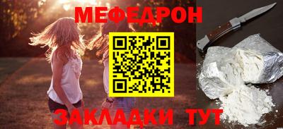 экстази Балаково