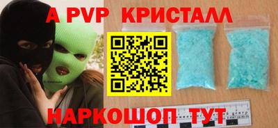 экстази Балаково