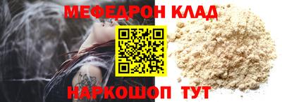 мескалин Абакан