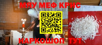 экстази Балаково