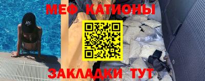 соль курить ск Балашиха