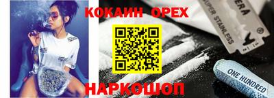 гидропоника Бийск