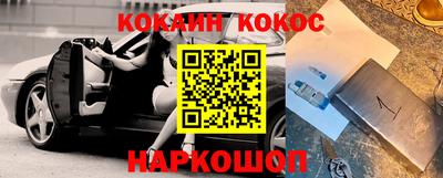 гидропоника Бийск