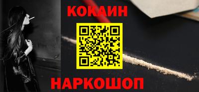 соль курить ск Балашиха
