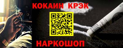 соль курить ск Балашиха