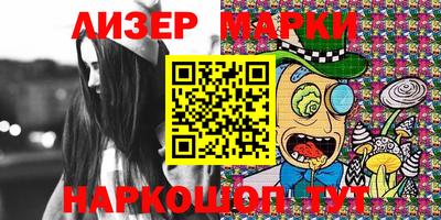 гидропоника Бийск