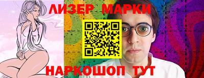 экстази Балаково