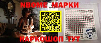 соль курить ск Балашиха