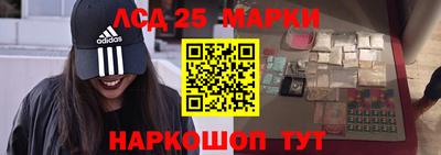 метамфетамин Балахна
