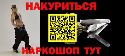 метамфетамин Балахна