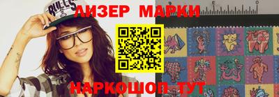 скорость Берёзовский