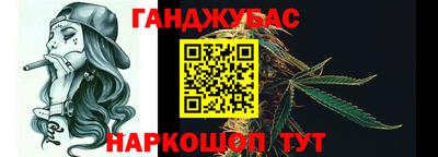 соль курить ск Балашиха