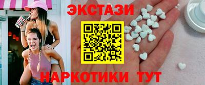 экстази Балаково