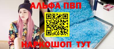 метадон Беслан