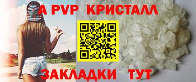 соль курить ск Балашиха